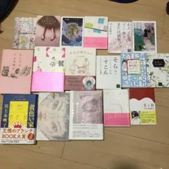 黄色い家 川上未映子 上下