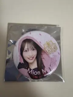 AKB 向井地美音　缶バッジ