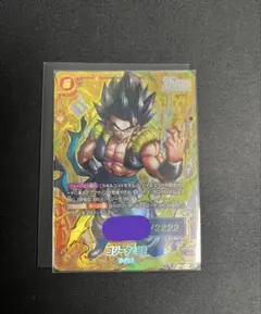 ゴジータ：BR　シリアルNo.入り　アルティメットバトル2026 プロモ