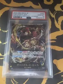 フュージョンワールド 悟空 リーパラ PSA10エンジェルナンバー 下3桁888 フュージョンワールド 悟空 リーパラ PSA10エンジェルナンバー 下3桁