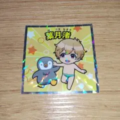 Free!マン チョコ 葉月渚