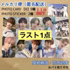 konikoni様 リクエスト 3点 まとめ商品