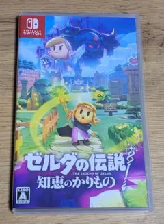 ゼルダの伝説 知恵のかりもの　Nintendo Switch