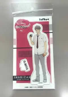 ハイキュー!! 　稲荷崎高校　宮治　アクリルスタンド