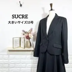 SUCRE★　セットアップスーツ　スカートスーツ　大きいサイズ15号　フォーマル
