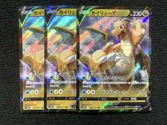 2025年最新】カイリューvの人気アイテム - メルカリ