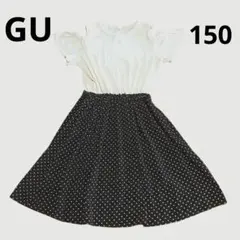 GU 　ワンピース　 半袖ドットワンピース　150cm