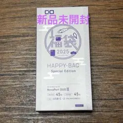 新品未開封【NovaPortDuoII】CIO充電器 Cポート45W