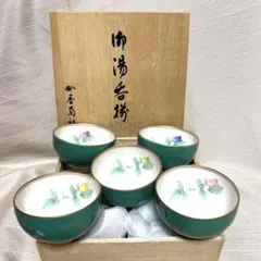 有田焼　香蘭社　プリンセスローズ　ローズガーデン　取り皿　プレート 有田焼 香蘭社 プリンセスローズ ローズガーデン 取り皿 プレート