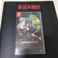 Switch Castlevania Advance Collection