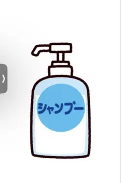 コアミーBT シャンプー&トリートメント詰め替え 2025年最新】コアミー