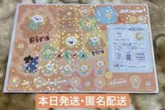 JO1 JOCHUM ジェオチャム ビラ bira ジャンボシールダス