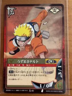 NARUTOカードゲーム うずまきナルト 忍-406 - メルカリ