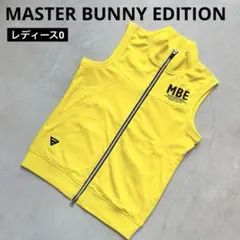 【極美品】マスターバニーエディション ストレッチタフタ 裏地メッシュジップベストのサムネイル