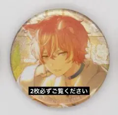 2025年最新】東雲彰人 缶バッジの人気アイテム - メルカリ