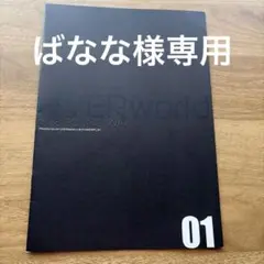 2026年最新】UVER world 会報の人気アイテム - メルカリ