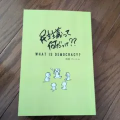 Item thumbnail for item ae5ca511-64d0-4049-8bb3-43cf7ef1aaf7