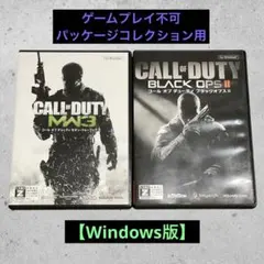 【PC版】Call of Duty MW3 & Black Ops II セットのサムネイル