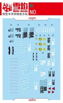 まにあっくす様 リクエスト 3点 まとめ商品