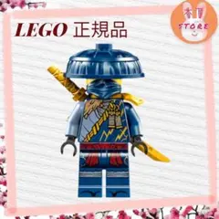 レゴ 正規品 未使用 LEGO ニンジャゴー　ローグ　ミニフィグ
