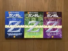 Item thumbnail for item 42e622df-1111-41f2-a4b5-f0b02e70e164