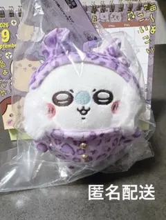 ドンキ ちいかわ モモンガ マスコット 豹柄パジャマ　ぬい