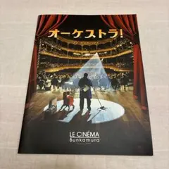 2026年最新】中古品 コンサート パンフレットの人気アイテム - メルカリ