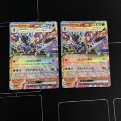 ソウブレイズ ポケモンカードゲーム