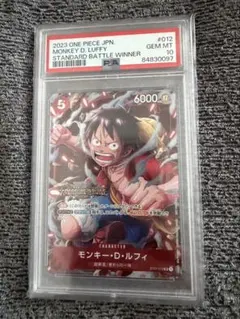 PSA10 ルフィ プロモ ST01-012 スタンダードバトル 優勝記念品 - メルカリ