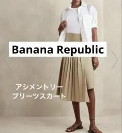 バナナリパブリック　アシメントリー　プリーツフレアスカート 6