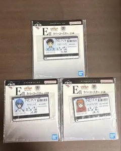 エヴァンゲリオン 一番くじ E賞 ラバーコースター シンジ レイ アスカ