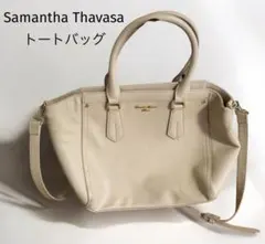 Samantha Thavasaサマンサタバサトートバッグ
