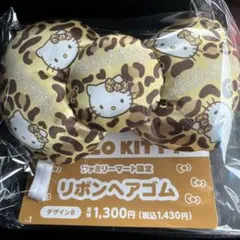 サンリオ　ファミリーマート限定　ハローキティ　リボンヘアゴム　第2弾　デザインB