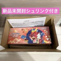 2026年最新】スペシャルBOXポケモンセンターヒロシマの人気アイテム