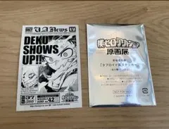 【僕のヒーローアカデミア】原画展　入場者特典　タブロイド風ステッカー　緑谷出久
