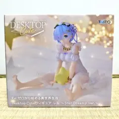 リゼロ デスクトップキュート フィギュア レム Star Dreamy ver