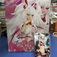 48個 まとめ売り 缶バッジ グリム・アロエがいっぱいくじ グリムアロエ 
