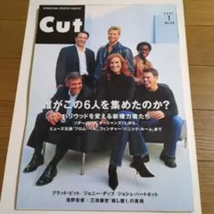 Cut 2002年1月号 No.129
