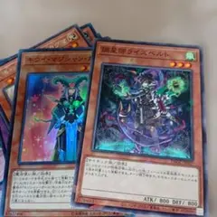 遊戯王OCG デュエルモンスターズ　カード 20枚セット　遊戯王カード
