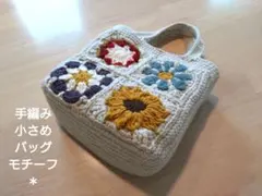 ぽん様 リクエスト 2点 まとめ商品