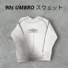 【希少】90s umbro スウェット 短丈　ヴィンテージ