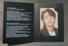 ハイブインサイト　ジン　トレカ　BTS