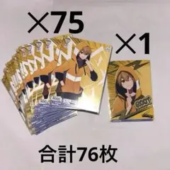 2026年最新】るぅと まとめ売りの人気アイテム - メルカリ