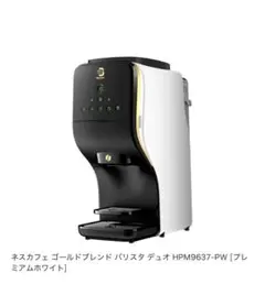 2025年最新】hpm9637の人気アイテム - メルカリ