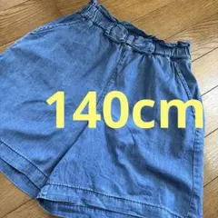 女児　デニム　キュロット　　140cm キュロットスカート　　ブルー