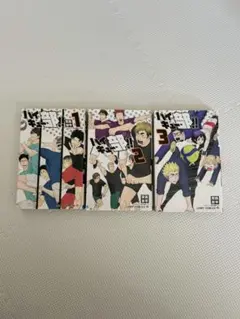 ハイキュー部!! 1-3巻 セット