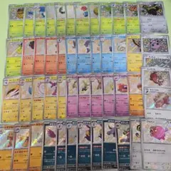 2026年最新】ポケカ s まとめ売りの人気アイテム - メルカリ
