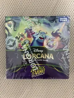 ディズニー・ロルカナ日本語版 ブースターパック ヴァインズ・アタック