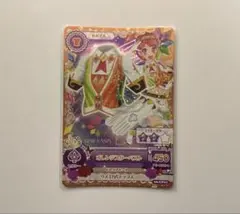 アイカツ スターアニス 一ノ瀬かえで オレンジスターベスト