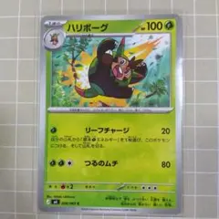 ハリボーグ C MEGA 拡張パック ニンジャスピナー 006/083